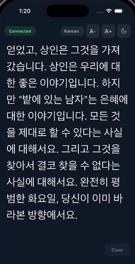 The same passage translated into Korean on the listener view